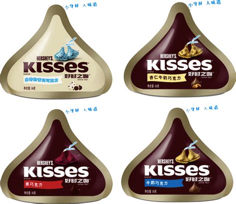 are hershey kisses made in china